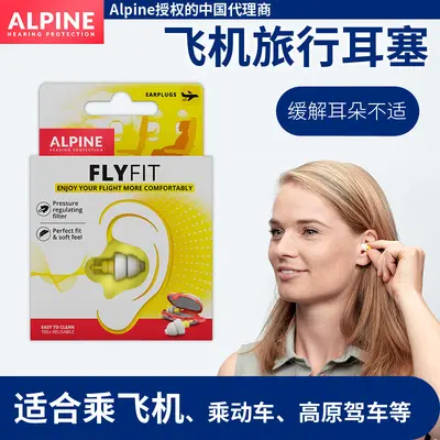 Alpine FlyFit Airplane Earplugs, Flight Pressure Relief