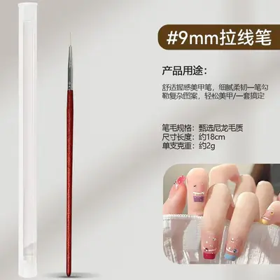 Ultra-Fine Wooden Handle Nail Striping Brush Set for Nail Art and Flower Detailing - 7