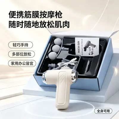 LM-130 Triple-Head Fascia Massage Gun for Home Muscle Relaxation, Calf Massage - 5