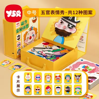 Magnetic Puzzle for Ages 3-6, Educational Toy - 7