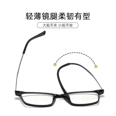 Anti-Blue Light Reading Glasses Metal Frame HD TR90 Ultra-Light Presbyopia Reading Glasses for Middle-Aged and Elderly, New Style, Unisex