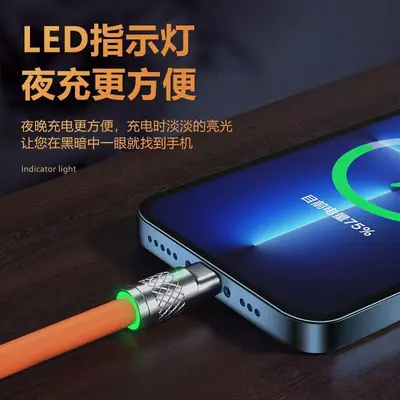 120W zinc alloy cable, 3-in-1, fast charging