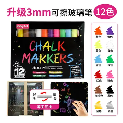Erasable Glass Light Board Marker Pen 3 mm, Dust-Free Liquid Chalk - 8