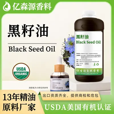 USDA Bio Schwarzkümmelöl für die Haarpflege