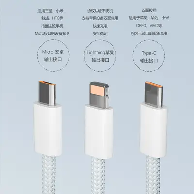 3-in-1 Ladekabel 100W 6A, Apple Android Huawei Xiaomi