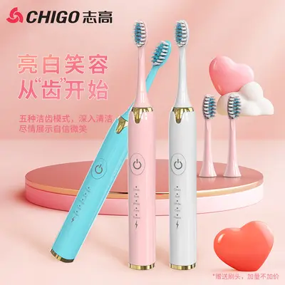 Zhigao Rechargeable Sonic Electric Toothbrush, Soft Bristles, Couple Set