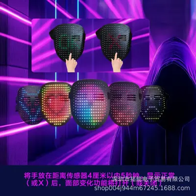 LED Gesture-Sensing Face-Changing Halloween Mask - 5