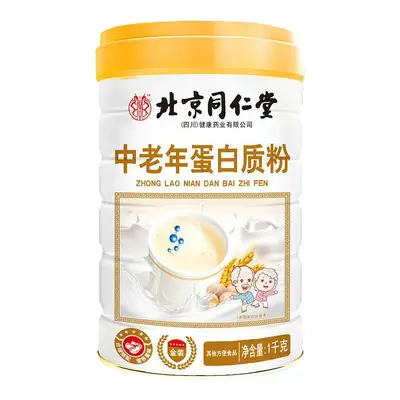 Tongrentang High-Calcium Protein Powder with Ejiao - 6