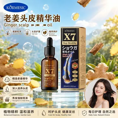 KORMESIC Hair Scalp Care Oil with Botanical Essential Oil