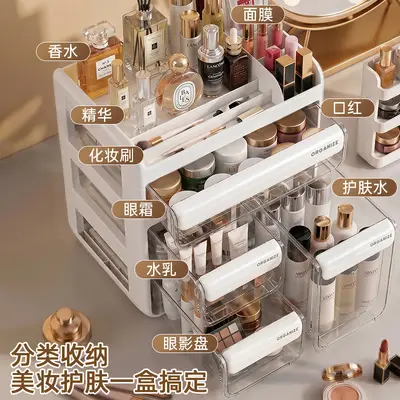 桌面高级化妆品收纳盒透明亚克力抽屉式梳妆台桌上分隔整理置物架