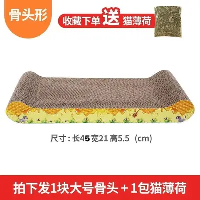 Corrugated Cardboard Cat Scratcher Board, Large Cat Nest with Toy - 11