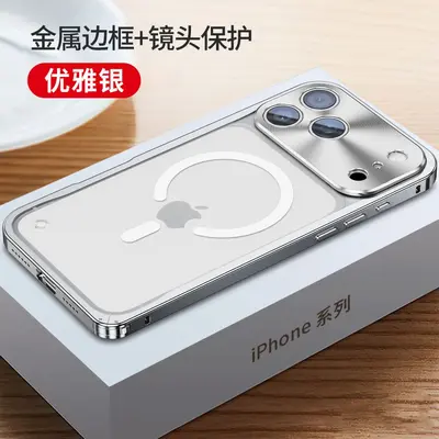 iPhone 17 ve 18 Pro uyumlu metal çerçeveli darbe emici kılıf, kamera korumalı - 10