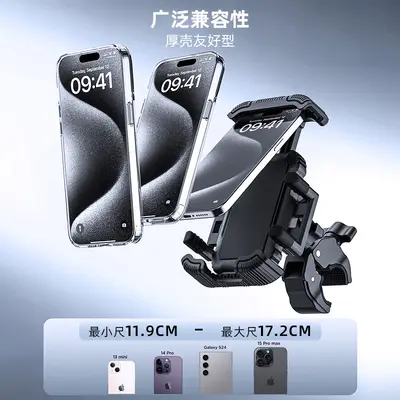 Motorcycle Phone Holder, Shock-Absorbing Anti-Vibration, Electric Scooter