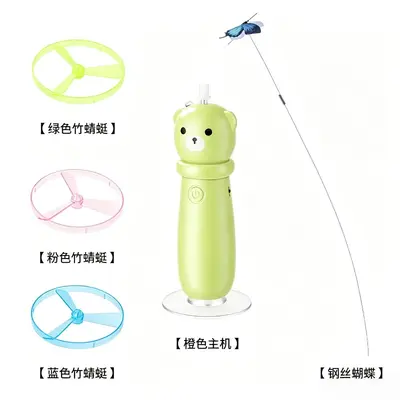 Butterfly Cat Teaser Wand with Suction Cup, Electric Bamboo Dragonfly Toy - 7