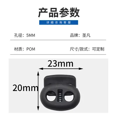 Plastic Spring Buckle Pig Nose Buckle Nylon Cord Stopper Clip