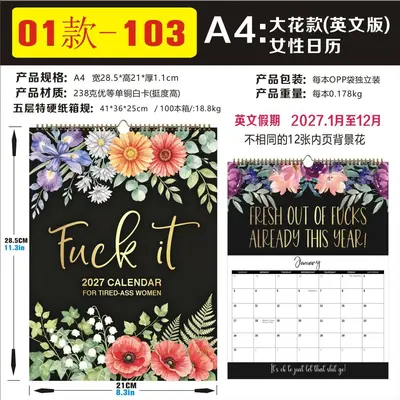 2027 English Wall Calendar - 9