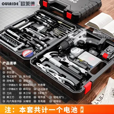 家用工具套装大全工具箱木工维修多功能电钻电动五金电工专用组合