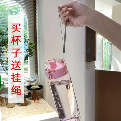 Tragbarer Wassertrinker für Outdoor-Sportarten, direktes Trinken, klappbarer Deckel, Kunststoffbecher, hochgradig angesehener graduierter Becher, Becher mit großem Fassungsvermögen