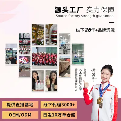 氨基酸洗发水加工定制厂家现货批发清爽去屑洗发露沐浴露护发素