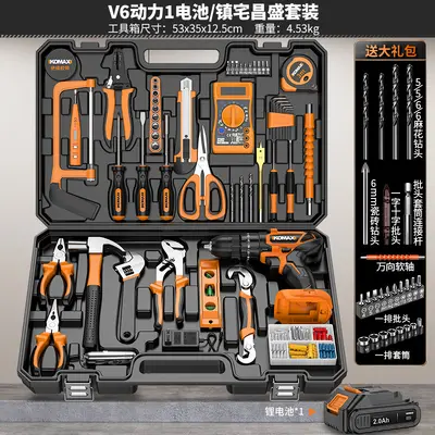 Home electrician tool set multifunctional complete - 11