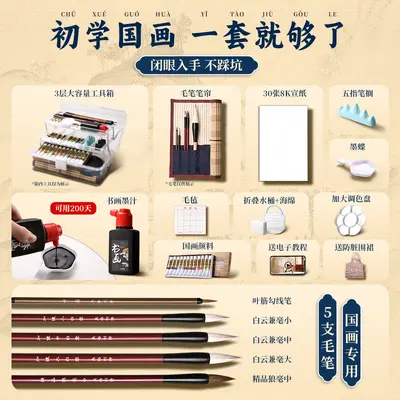 Marley chinesisches Malerei-Pigmentset für Anfänger - 3