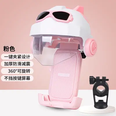 Motorcycle and Electric Scooter Helmet Phone Holder with Sun and Rain Shield - 10