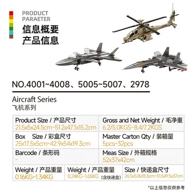 Wange military aircraft building blocks, ages 6-12