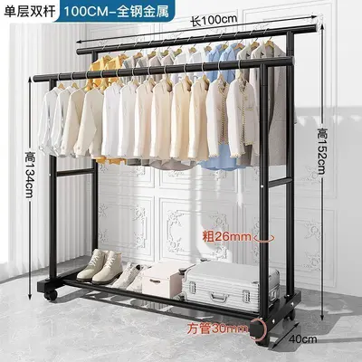 Freestanding Double-Pole Clothes Drying Rack, Extra Thick, 25 mm Tube - 9
