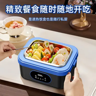 Self-heating lunch box, water-free, rechargeable, large capacity