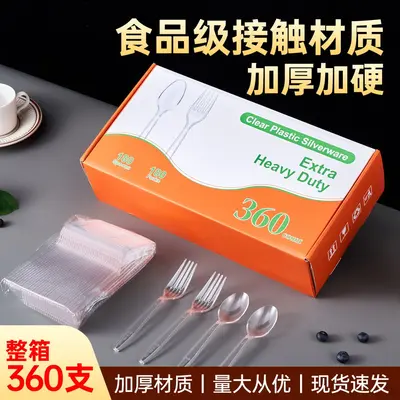 Disposable Transparent PS Plastic Knife, Fork and Spoon Set, Thickened, Food Grade Dessert