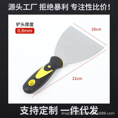 Verstärktes Edelstahl-Spachtelmesser, Schaber - 9