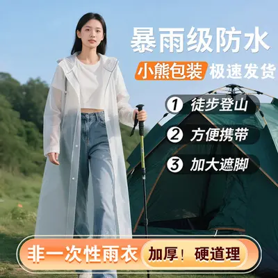 Thickened Raincoat Poncho Waterproof Full Body - 7