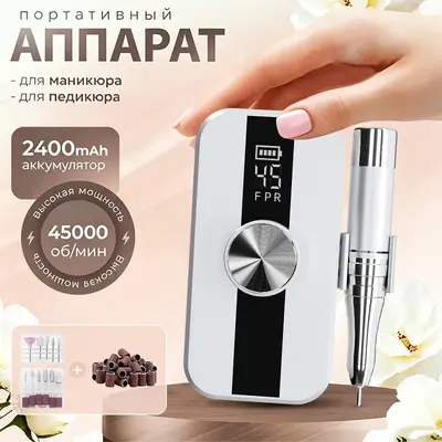Tırnak Çıkarma Makinesi Profesyonel Elektrikli Tırnak Törpüsü Makyöz Araçları 45000 RPM Yeni Model Ölü Deri Temizleme - 10