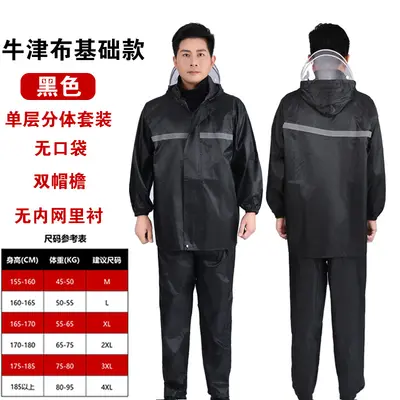 Raincoat and Pants Set Reflective Split Full Body Cycling - 12