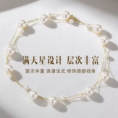 s925纯银满天星珍珠项链女叠戴正圆强光中长款毛衣链颈链一款多戴