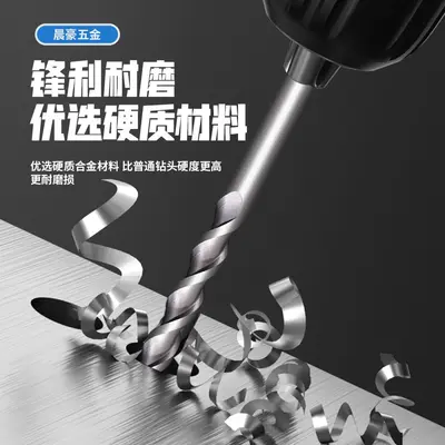 Factory Direct Supply SDS Drill Bits for Impact Hammer Drills, Concrete Two-Groove Round Shank Straight Hammer Drill Bits, Wholesale