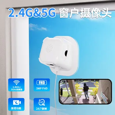 Fenster-Smart-Home-Kamera WiFi Nachtsicht Infrarot - 2