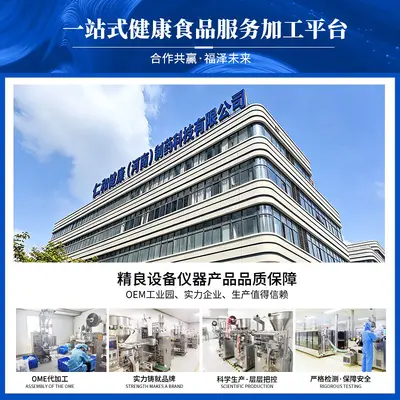 小袋条装维生素C电解质固体饮料冲剂补水液运动健身代发批发维C
