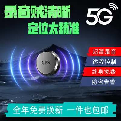 Aufzeichnungs-Beidou-GPS-Fahrzeugtracker mit langer Akkulaufzeit, Ladegerät, elektronischer Geofencing-Positionierung, GPS-Autoverfolgung