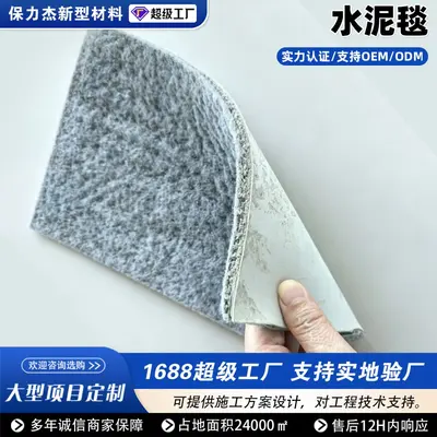Slope Protection Concrete Canvas Blanket for Farmland and Ditches