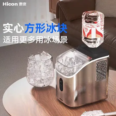 Huikang Small Household Ice Maker 20KG Low Power High Capacity Commercial Countertop Fully Automatic Square Ice Cube Making Machine