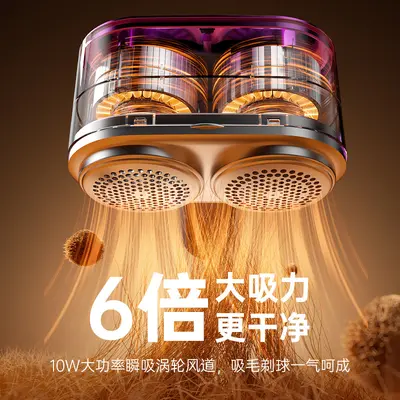 Dual-head fabric shaver, rechargeable pilling remover, lint roller, clothing shaver, hair suction device, cross-border rechargeable
