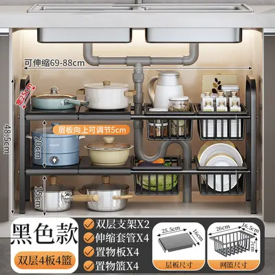 厨房下水槽置物架橱柜内分层架家用洗手盆下多功能可伸缩收纳架子 - 13
