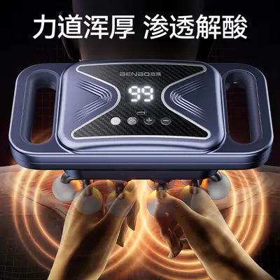 德国本博20头筋膜枪肌肉按摩器专用背部腰部颈椎颈膜枪多功能放松