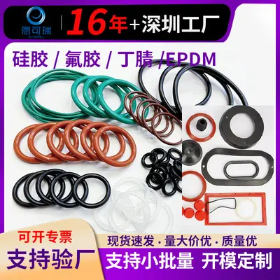 Rubber O-Ring Seal, NBR FKM Silicone, Custom Molded