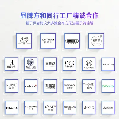 定制玫瑰香氛护发精油喷雾改善头发干枯毛躁山茶花卷发护理油代工 - 6
