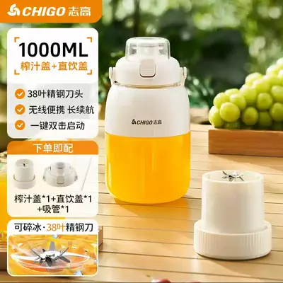 Chigo portable fruit juicer, rechargeable, multifunctional - 7