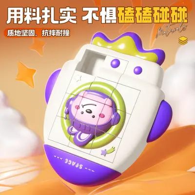 Children's Huarong Road Sliding 3D Puzzle, Early Learning Baby Toy - 3