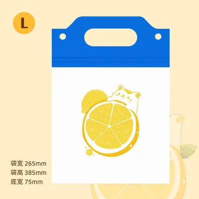 Portable freshness retention bag household sealed freshness retention bag food bag kitchen refrigerator storage frozen thickened freshness preservation plastic bag - 9