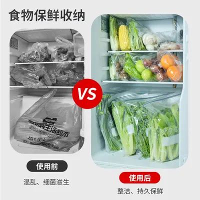 Fresh storage bag, home type food sealing bag, economical food grade self-sealing plastic bag for refrigerator and freezer